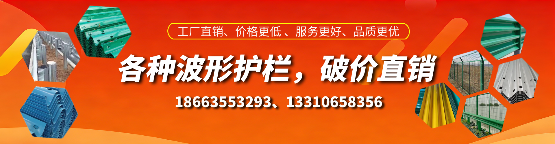 石嘴山波形护栏厂家